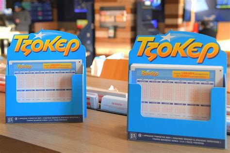 ΤΖΟΚΕΡ 100 τελευταίες κληρώσεις .
